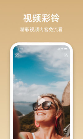 星悦音乐手机版下载安装最新版  v1.1.0图1