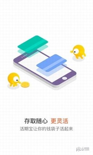 小帮规划app下载安装官网  v4.4图2