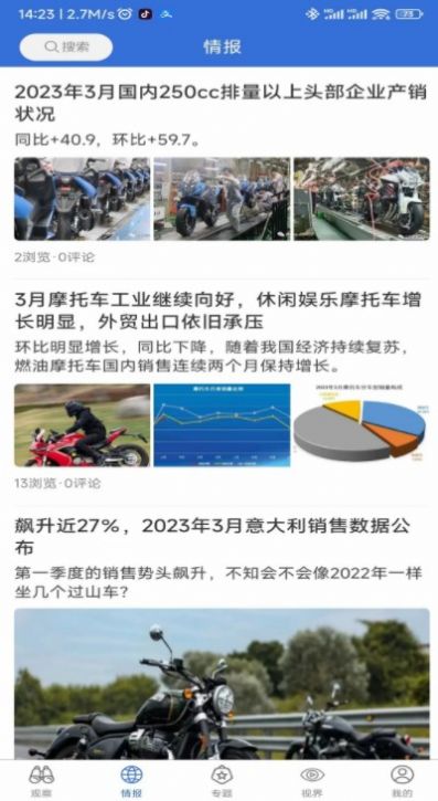 前大灯总成