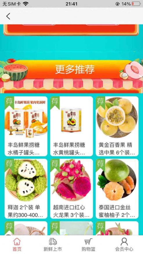试客小购app下载安装最新版苹果