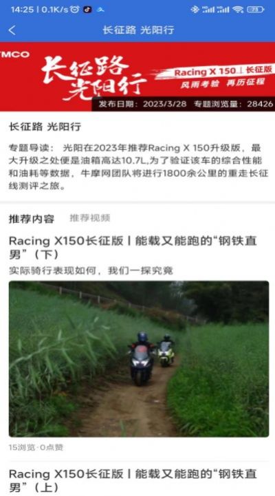 前大灯总成  v1.0.0图2