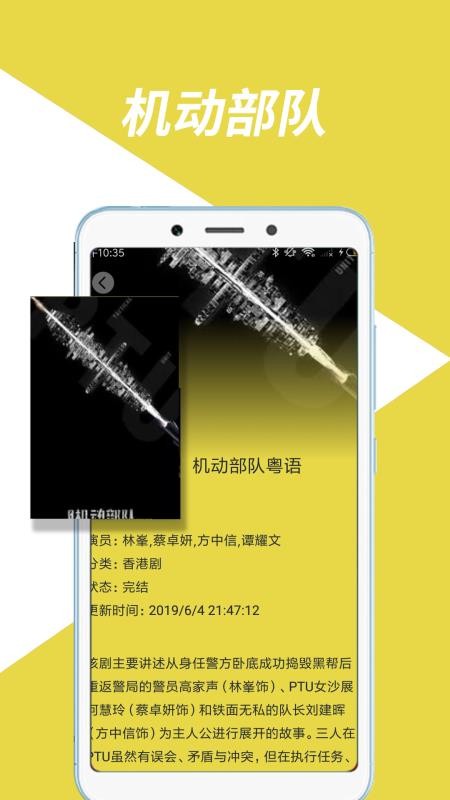 奇味视频  v1.0图1