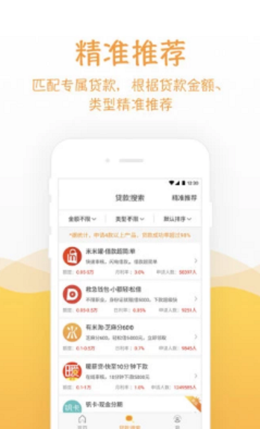 金葫芦app  v3.0图3