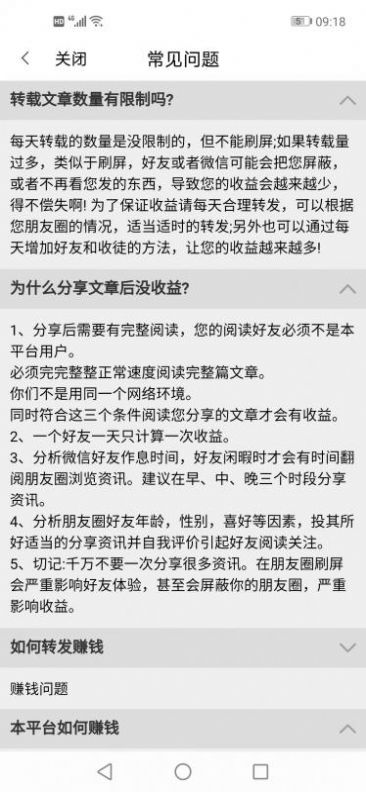 居家看2024  v1.0.0图2
