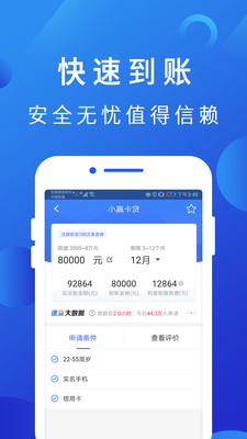 南瓜灯免费版  v1.0图1