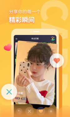 音麦漂流瓶3.1.2