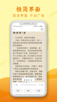 新版麦涵小说app下载安装官网苹果版本免费阅读软件