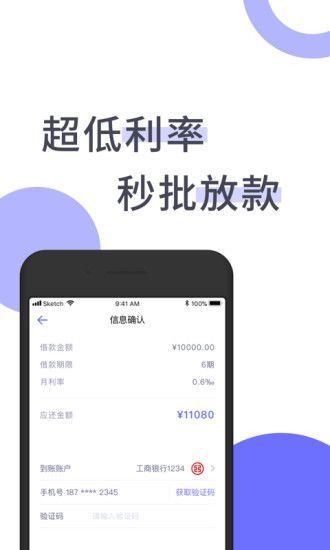 吉祥宝贝  v1.0图3