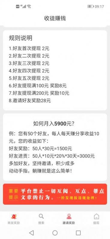 居家看2024  v1.0.0图1