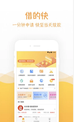 金葫芦app