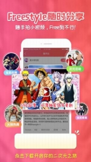 樱花漫画官方应用下载苹果手机版