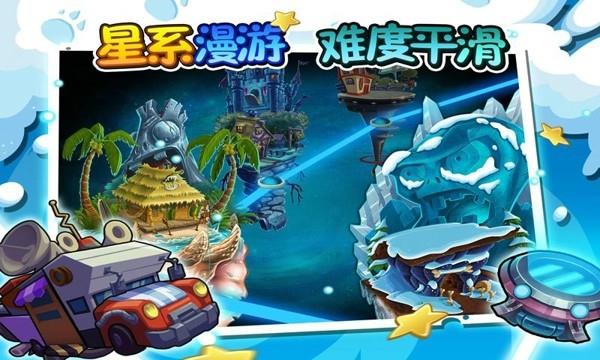 植物大战僵尸2高清最新版  v2.5.1图1