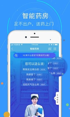 蓝卡网  v3.5.09图1