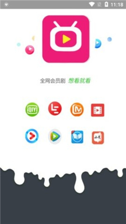 畅玩影视下载  v3.26.00图3