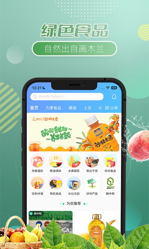 画木兰  v1.0.0.1图2