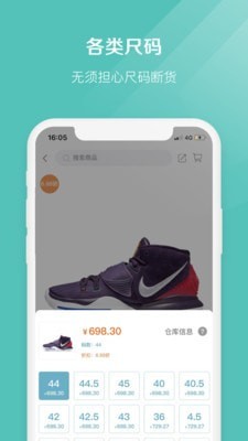 小椰子破解版下载安装最新版