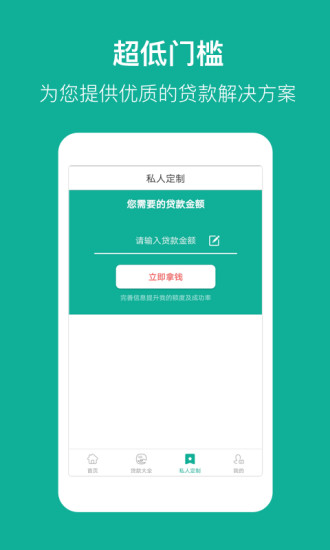 祥易贷手机版下载安装最新版官网  v1.0.1图3