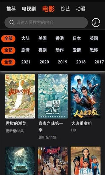 云中影视tv版下载