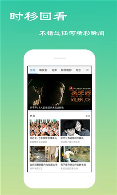 蜜蜜影视app