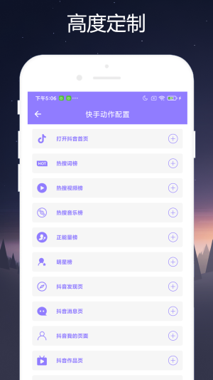 小奕短视频助手2024  v1.0.1图3