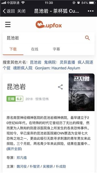 茶杯狐2024  v1.5.2图1