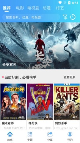 南山影视tv版下载  v1.0.0图2