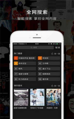 乐享影视下载安装手机版  v1.3.0图2