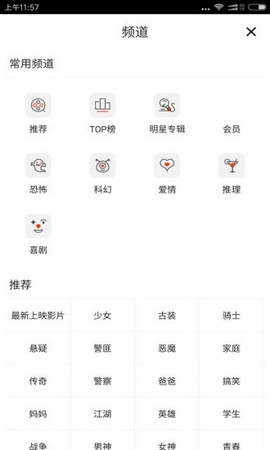 拇指影吧安卓版  v3.0.65图2