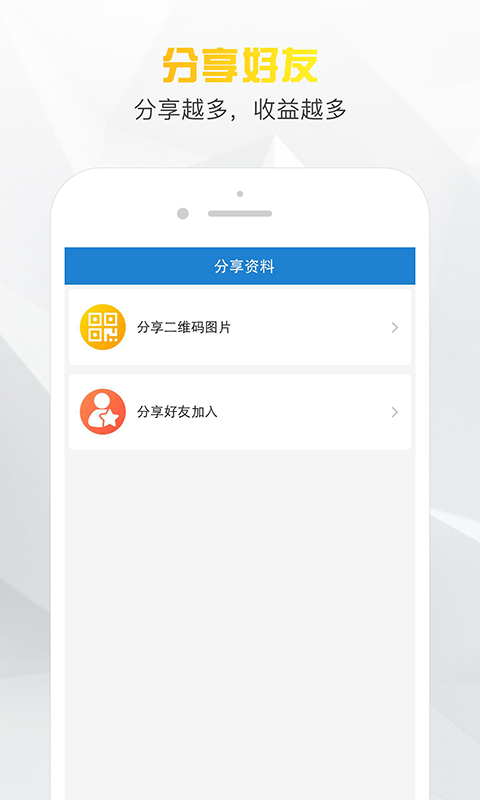 小老板免费版下载安卓版安装最新版  v1.0图1