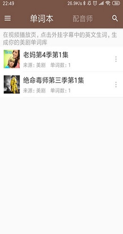 全民美剧手机版下载安装  v9.9图1