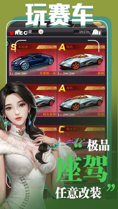 千亿富豪的平凡生活  v1.0.8图1