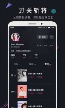 九尾短视频app  v1.0.2图2