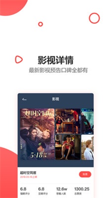 e视网免费版  v2.5.0图2