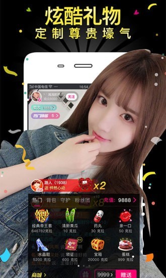 小坏蛋直播  v3.1.0图3