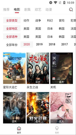 阿姨追剧手机版  v1.5.0图2