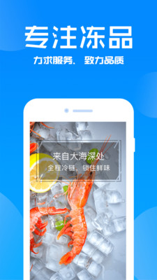 百家商城  v1.0图1