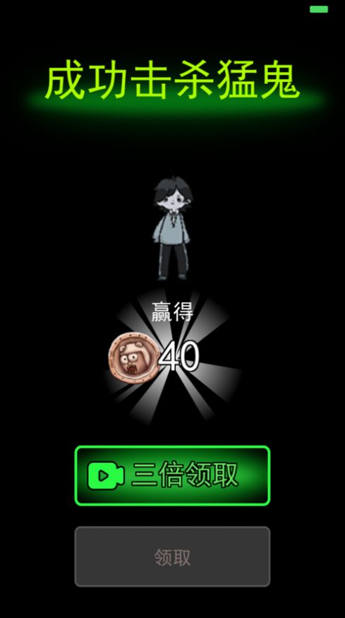 怪兽恶作剧  v1.0图3