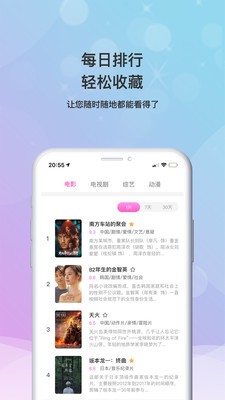 海马影视最新版下载安装苹果手机app  v4.6.9图2