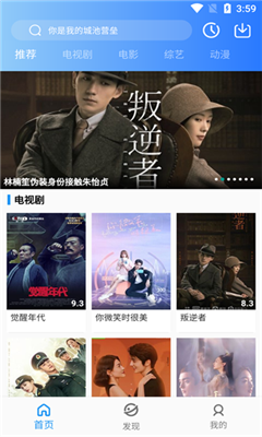 小蓝影视安卓版下载安装苹果  v3.0.8图1