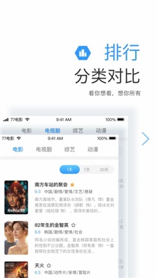 远阔影视安卓下载安装  v1.1.4图1