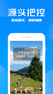 百家商城  v1.0图3