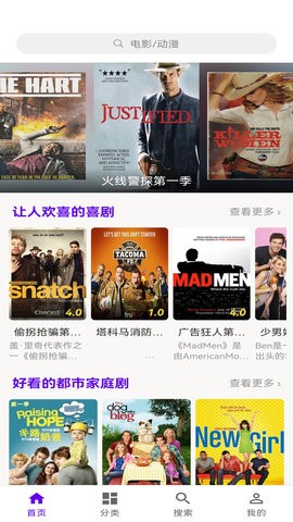 丫丫影视天官赐福第二季  v3.0.1图1