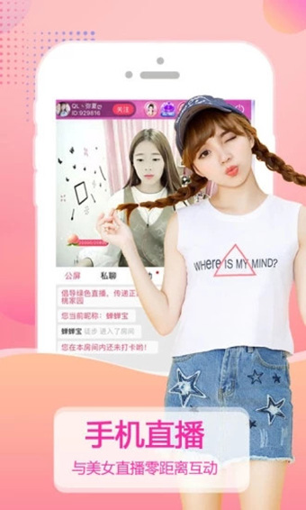 紫秀直播app官方下载安装最新版本苹果版