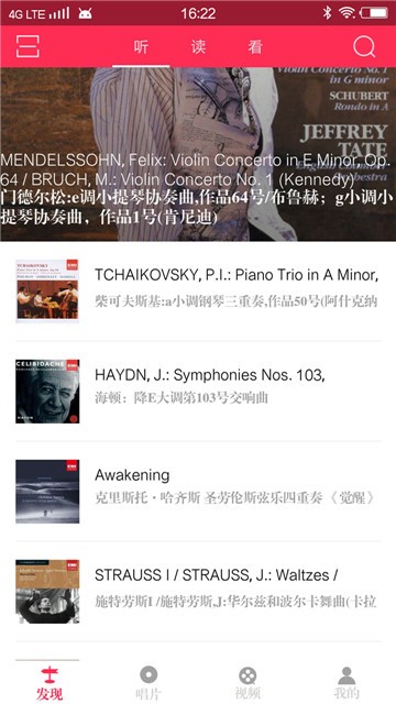 库客音乐app下载免费  v4.1.0图1