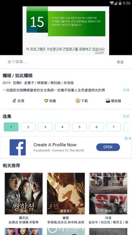 韩剧超级盒子免费版下载安装中文  v1.5.2图1