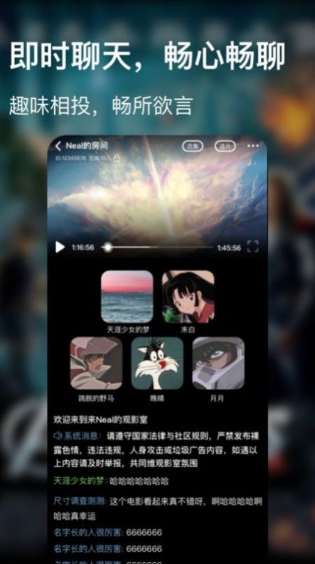 青蛙影视免费版  v1.7图3