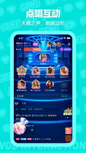 西西语音app  v1.0图2