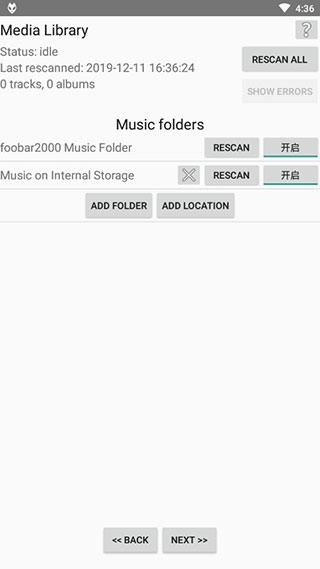 foobar20001.6中文增强版  v1.1.55图2