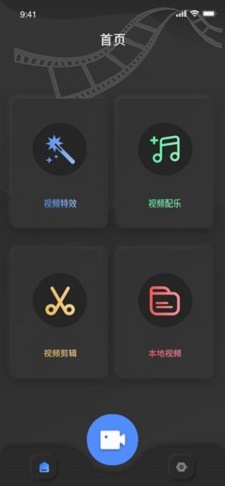 鱿鱼短视频最新版下载苹果版安装  v1.4.0图2