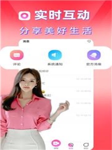 甜心小圈最新版本下载